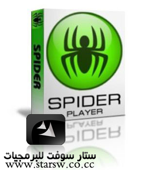 البرنامج الرائع في تشغيل الميديا Spider Player Pro 2.4