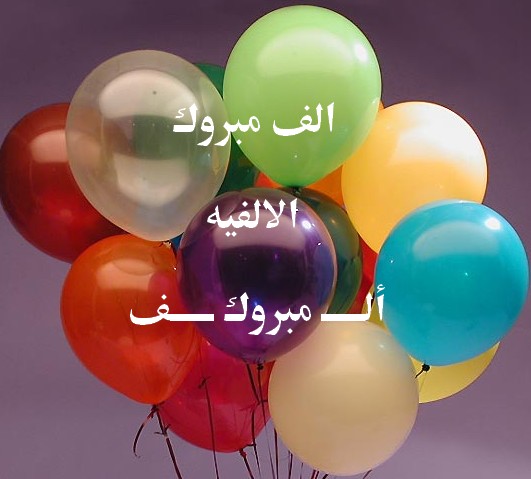 صورة