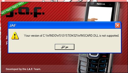 حميل برنامج فوتوشوب Adobe Photoshop CS3 مجانا - تحميل