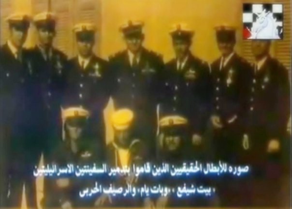 صور ابطال الطريق الى ايلات المصريين حتى لاننساهم