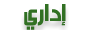 ادارى ادارى