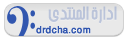 المدير التنفيذى المدير التنفيذى