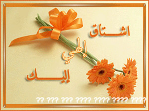 صفات الحبيب صلى الله عليه وسلم 149716286