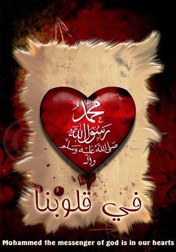 صفات الحبيب صلى الله عليه وسلم 337785807