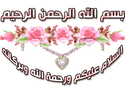 صفات الحبيب صلى الله عليه وسلم 424420838