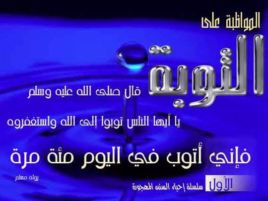 صفات الحبيب صلى الله عليه وسلم 353626627