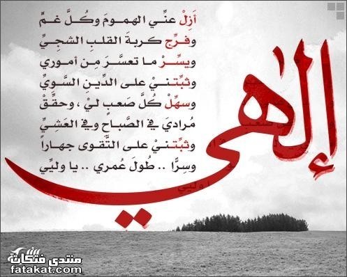 صفات الحبيب صلى الله عليه وسلم 629855319