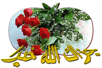 حديث اليوم ...!!! 718971532