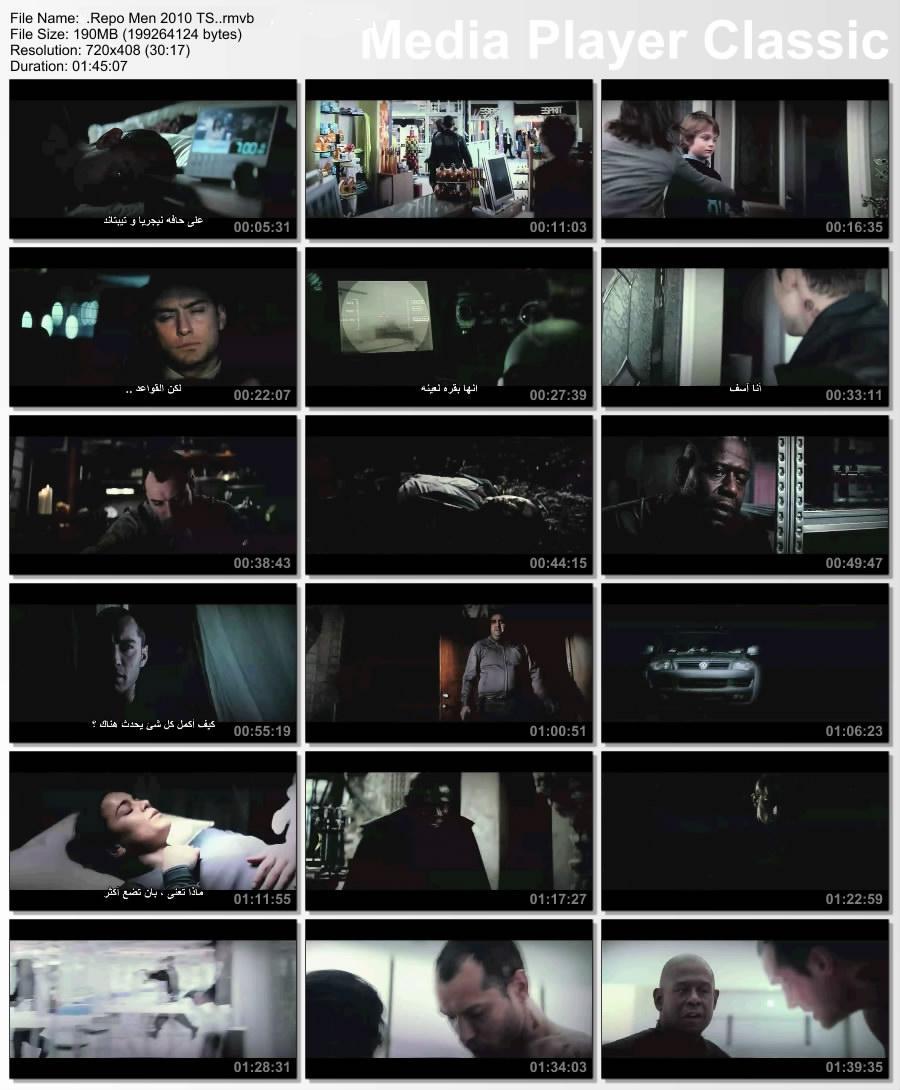 ���� ������ �������� Repo 2010