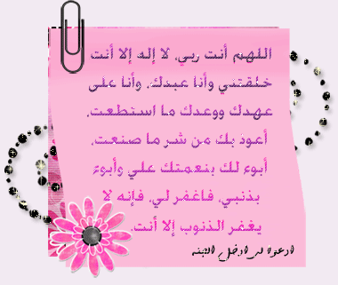 رجل ابكاه البحث فى google 713404834