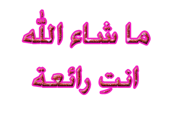 تظاهر بالعمى 15 سنة حبا في زوجته 881114392