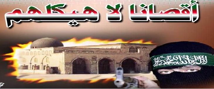 منتديات صرخة الاقصى