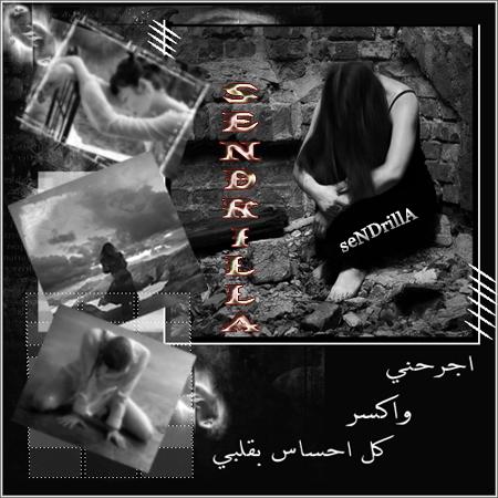 رومانسية حزينة , صور حزينة, صور حب حزينة 866659819.jpg