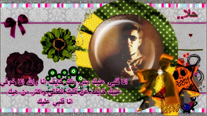 Posted Image