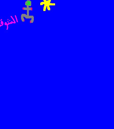 ���� ������ �� ����� ������ ������� ���� ������ �� ���� ������ ������ �������