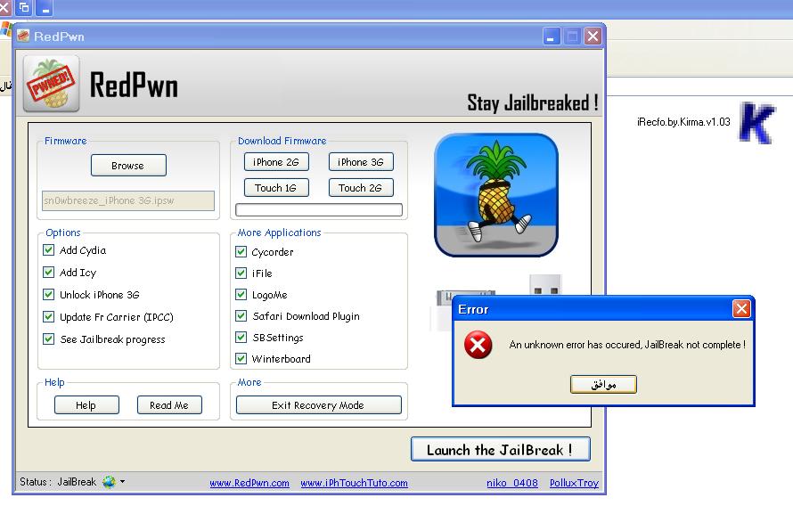 برنامج RedPwn 3.0 لعمل الجيلبريك وإضافة Cydia & Icy ..فعلاً رائـع !! 500139211