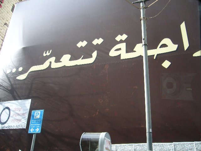 صورة