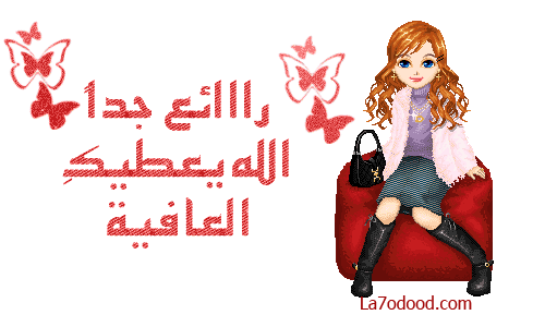 صورة