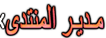 admin المؤسس admin المؤسس
