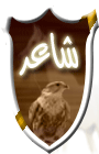 شاعر المنتدى شاعر المنتدى