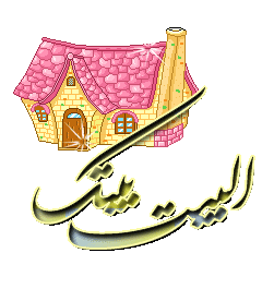 ��: ������� .. ����� �� ��� ..!! 