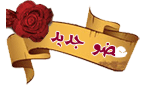 عضو جديد عضو جديد
