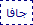تحميل الجافا