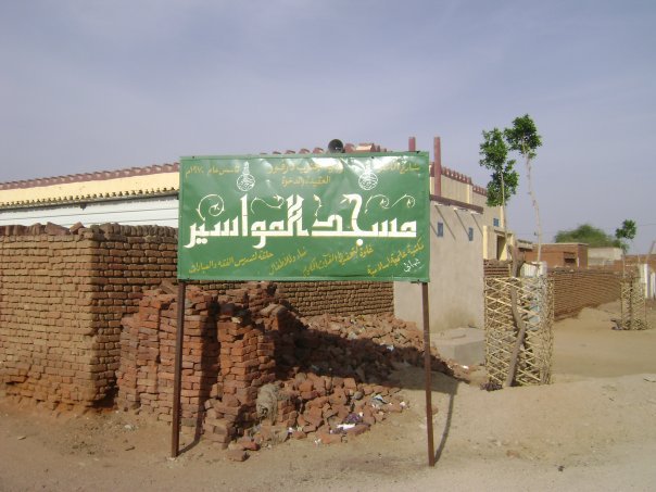 صورة
