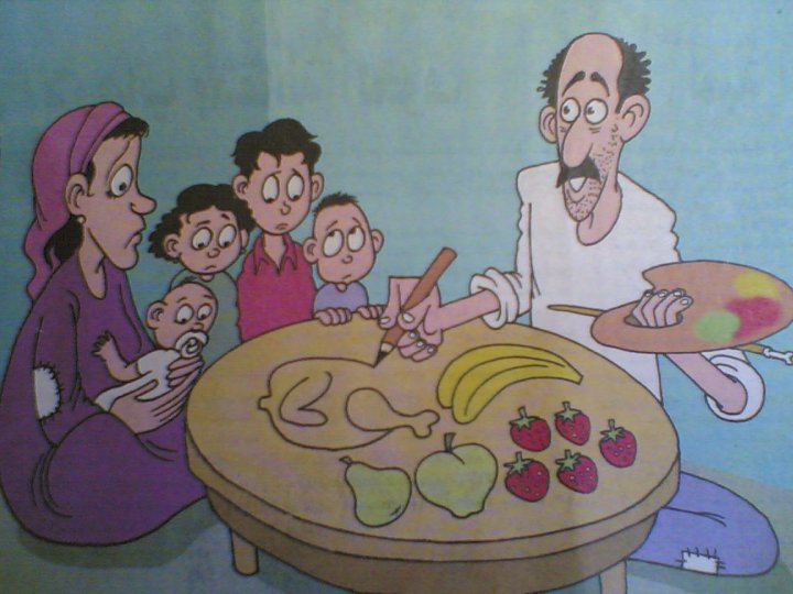 صورة