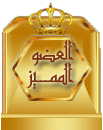 شاطىء الأحزان 792031730