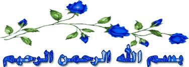 كيفية العمل من المنزل بجد مش إعلانات 969138176