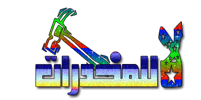 http://www12.0zz0.com/2011/04/20/04/119853127.gif