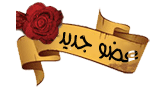 ازهري جديد لانج ازهري جديد لانج