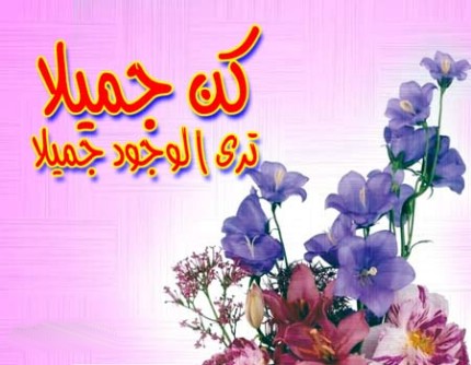 الحلم.. وخواطر أخرى أعجبتني... 238795711.jpg