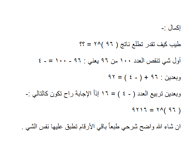 نقره لعرض الصورة في صفحة مستقلة