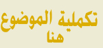 إقرأ المزيد