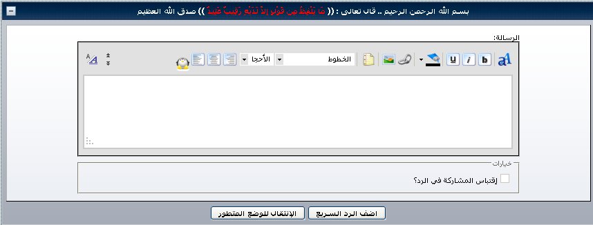 اضافتين رائعتين أرجو ان تأخد بعين الاعتبار