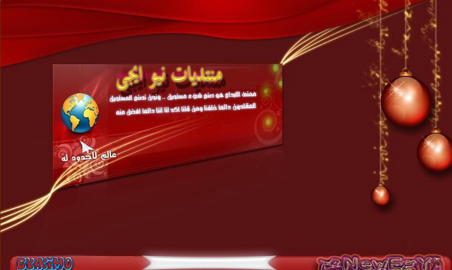 ..::New EgY::..