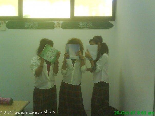صصور بنات مدارس فله 947484961