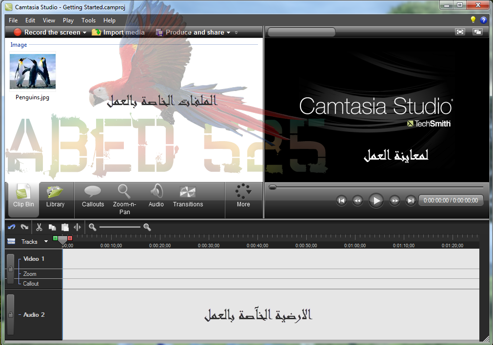 ... فيديو Camtasia Studio 7.1.1 مع طريقة تفعيل