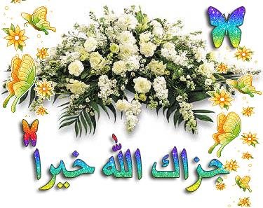 اضغط على الصورة لرؤيتها بالحجم الطبيعي