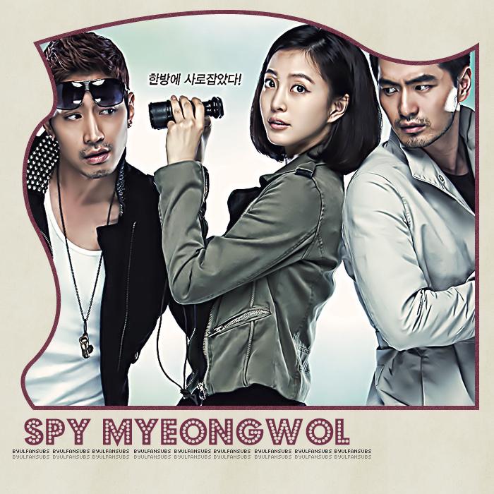 مميز Spy Myung Wol من حلقة الأولى إلى الحلقة السادسة
