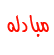 http://www12.0zz0.com/2011/08/11/05/163228390.gif
