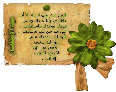 مصفوفة إدارة الوقت 503426641