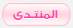 الرئيسية الرئيسية