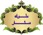 لا مساهمات جديدة لا مساهمات جديدة