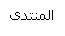 الرئيسية