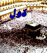 توقع العضو اللي قبلك(حزين-معصب-رومنسي-حنون-.....الخ) 405391925