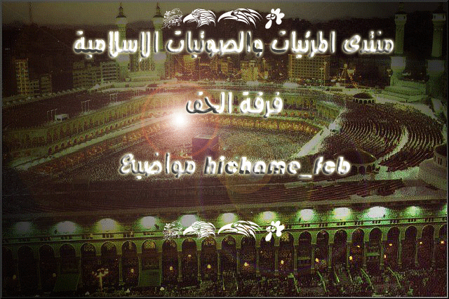 ذنوبنا تفجرنا للشيخ خالد الراشد 403410781