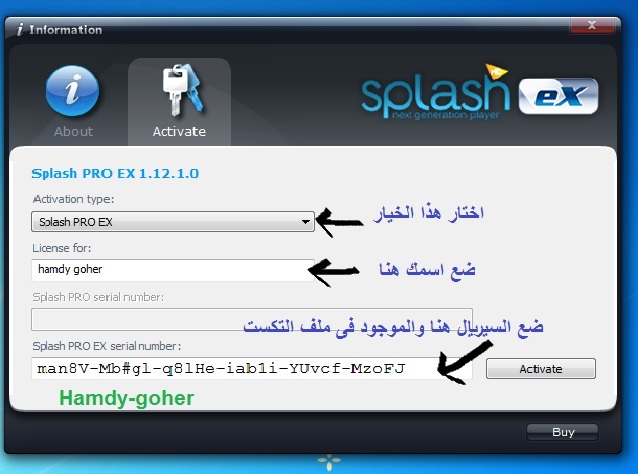 ����� ������� Splash 1.12.1